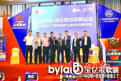 ���Ƽ���Ӌ(j��)�Ҿӽ��Įa(ch��n)�I(y��)����֮�����������Ξ飺�V�|�齭�и�������޹�˾������(j��ng)���S����(qi��ng)����ɽ�н���׿�\Ͷ�Y���޹�˾���¿���(j��ng)���_��Ȫ���V�M(j��n)���H�̘I(y��)���ĸ�����(j��ng)���S�a�����V�M(j��n)���H�̘I(y��)���Ĉ�(zh��)�ж��¡��\(y��n)�I���O(ji��n)��˼Դ���Ї������bf(xi��)�����Ϸ֕��߼������׿������혵^(q��)�ǵ�Ͷ�Y���޹�˾������(j��ng)�폈܊������Ȼ�Ҿ��Ї����޹�˾�����\(y��n)�I���Ŀ���(j��ng)����ͥ�������|��