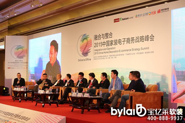 4��8��������Ȼ�Ҿ�NatureHOME�׼�O2O���������w�(y��n)�^�ں����_�I(y��)�����̘I(y��)ģʽ��O2O+DFC���O(sh��)Ӌ(j��)+���Sֱ���������M(f��i)�ߣ������Ƴ�999Ԫ/�O���w���b�ײ����������c�ںϡ��Ї����b����̄�(w��)��(zh��n)�Է��(hu��)��Ҳ�����Ӻ���ͬ���e�k��