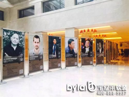 2015��̫�Ƶ��O(sh��)Ӌ(j��)���(hu��)