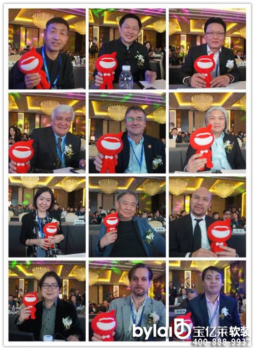 2015��̫�Ƶ��O(sh��)Ӌ(j��)���(hu��)