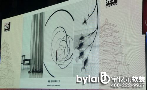 2015��̫�Ƶ��O(sh��)Ӌ(j��)���(hu��)