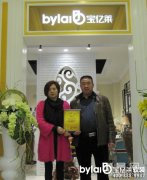 ����ף�R�ӱ������������ɹ����s���|�R�Ҿ�