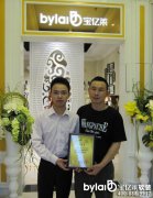 ����ף�R�㽭���A���������s���|�R�Ҿ��Ʒ