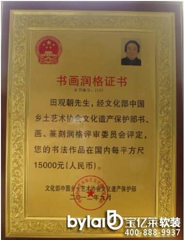 ���ҼҾ��b����ͶY���ղصĕ����� ���x�������^ɽ