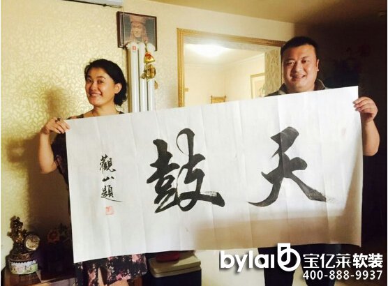 ���ҼҾ��b����ͶY���ղصĕ����� ���x�������^ɽ