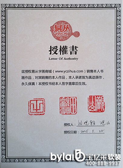 ���ҼҾ��b��ͶY���ղصĕ����� ���x�������^ɽ