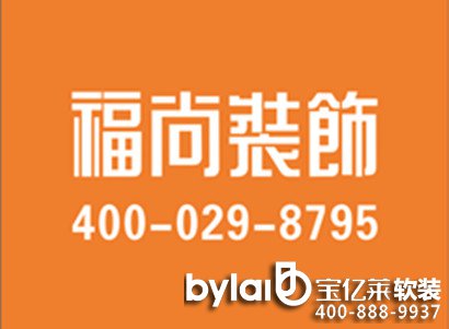 �����ļ��b�޹�˾�������������b����ķ����x��