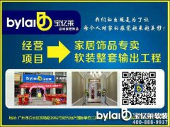 �������|�R���Ʒܛ�b����� m.1xbbs.cn 400-888-9937