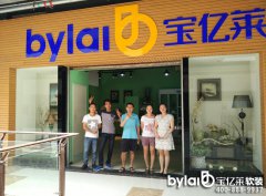 ���|�R���w�Ҿ�ܛ�b�����^��(sh��)���D��һ��