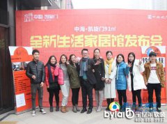 ����ܛ�b�����^�y�к��خa(ch��n) �_�������OӋ���L��