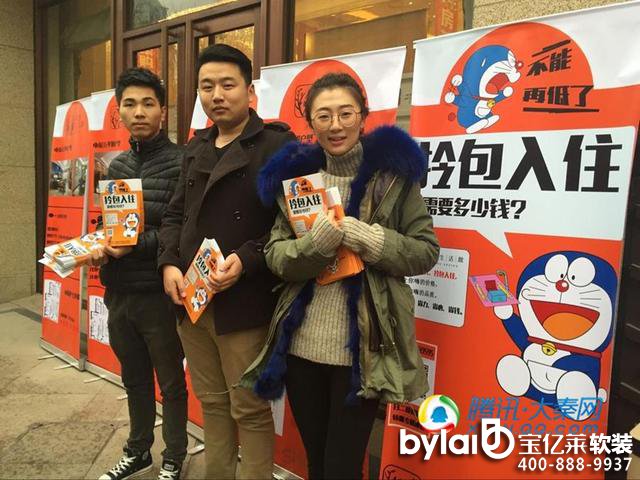 ����ܛ�b�����^�y�к��خa(ch��n) �_�������O(sh��)Ӌ���L(f��ng)��