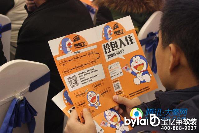 ����ܛ�b�����^�y�к��خa(ch��n) �_�������O(sh��)Ӌ���L(f��ng)��