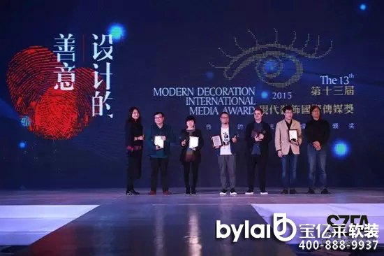 ��ʮ���ã�2015���F(xi��n)���b��H��ý���C��ʢ��12��7��¡���e��