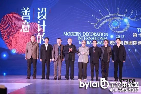 ��ʮ���ã�2015���F(xi��n)���b��H��ý���C��ʢ��12��7��¡���e��