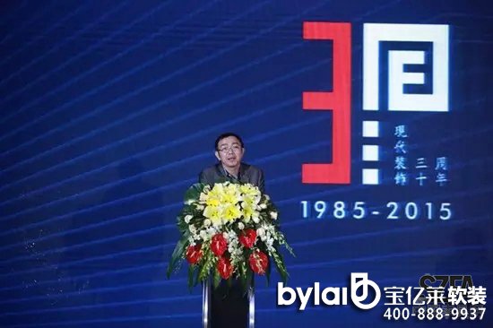 ��ʮ���ã�2015���F(xi��n)���b��H��ý���C��ʢ��12��7��¡���e��