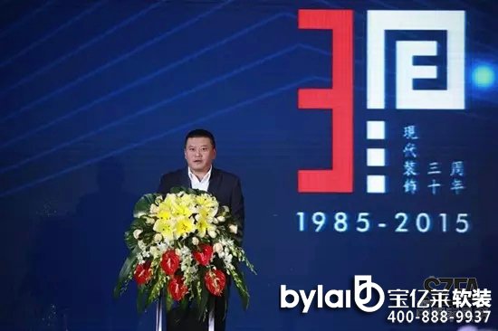 ��ʮ���ã�2015���F(xi��n)���b��H��ý���C��ʢ��12��7��¡���e��