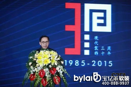 ��ʮ���ã�2015���F(xi��n)���b��H��ý���C��ʢ��12��7��¡���e��