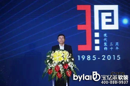 ��ʮ���ã�2015���F(xi��n)���b��H��ý���C��ʢ��12��7��¡���e��