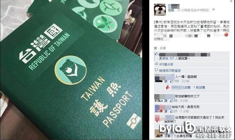 һ�˳֡��_�����o(h��)�ա��뾳�¼��±���(�D)