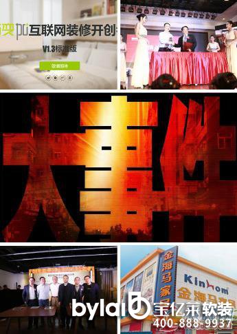 2015��ȱP�cϵ��֮�����Y�����ܼҾӮa(ch��n)�I(y��)���