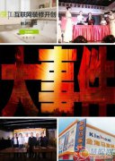 2015��ȱP�c(di��n)ϵ��֮�����Y�����ܼҾӮa(ch��n)�I(y��)���