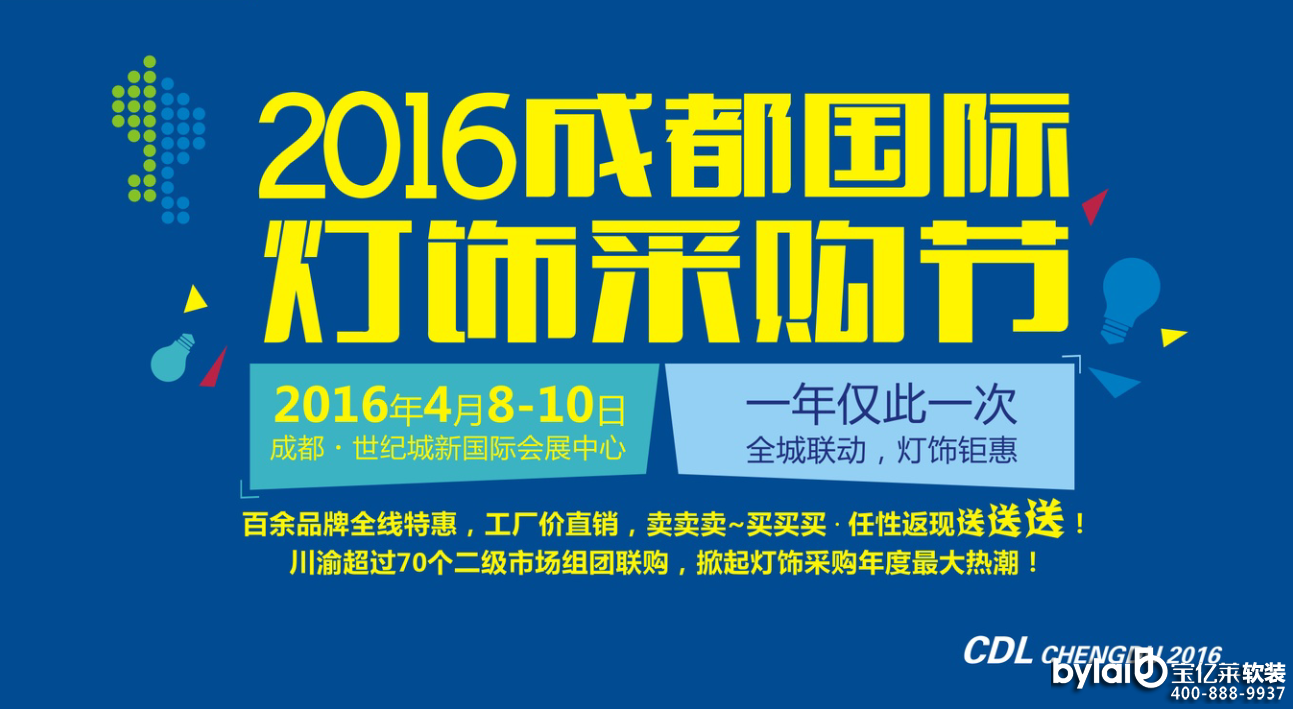 2016�ɶ����H���ُ��(ji��) һ��Hһ��ȫ���ۻ�