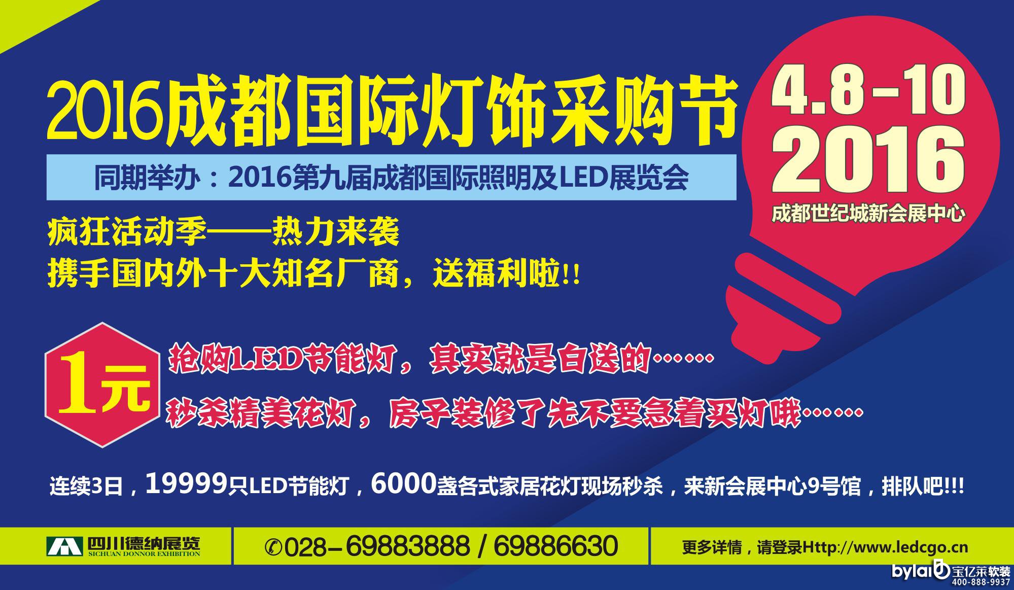 2016�ɶ����H���ُ��(ji��) һ��Hһ��ȫ���ۻ�