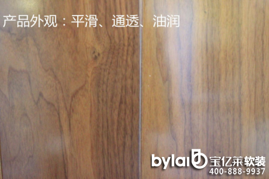 ʥ�����ȫӲľ�ذ�