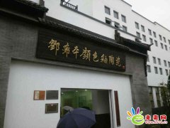 ̽�L�����(zh��n)�����@ ���M(j��n)һ���մɵġ������^��