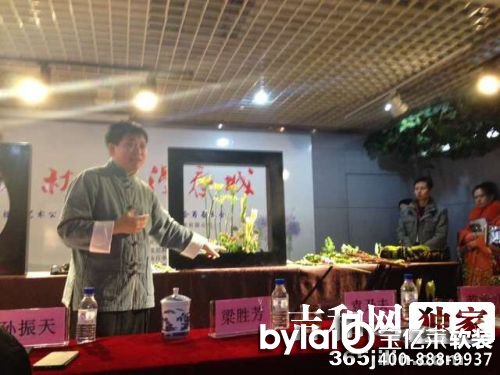 ����ʡ�׌ò廨ˇ�g(sh��)�����v�� ��ˇ�󎟬F(xi��n)������&nbsp;