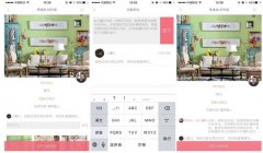 ��+APP��ܛ�b�����ں��dȤ���� ���罻�r������������