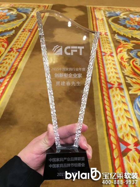 ���wܛ�b�۠����m�ڵ������Ї��Ҿ�Ʒ�ƹ�(ji��)�ث@��헴� �A�ھ�����l��