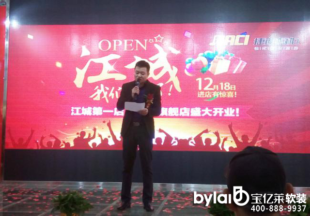 12��18�ս���������hֱ�I���ʢ���H�Ҿ�¡���_�I(y��)