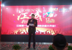 ���|�R���wܛ�b��12��18�ս���������hֱ�I(y��ng)���ʢ��(gu��)�H�Ҿ�¡���_�I(y��)