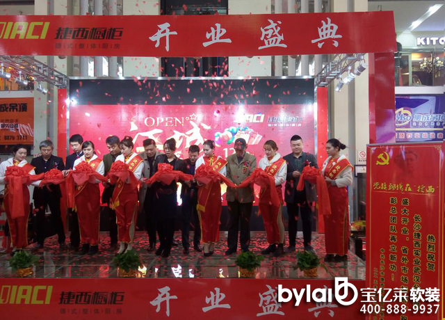 12��18�ս���������hֱ�I���ʢ���H�Ҿ�¡���_�I(y��)