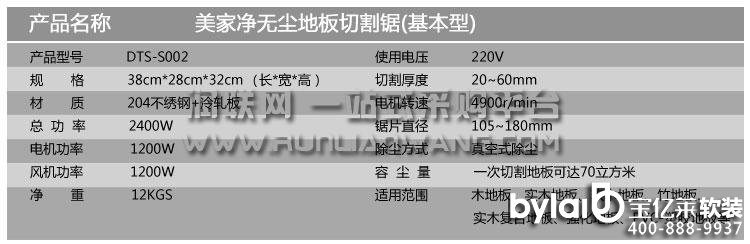 �V����(f��)�ϵذ��и�C(j��)�������(y��ng)�ذ��и�C(j��)��ξS�ޏV����(f��)�ϵذ��и�