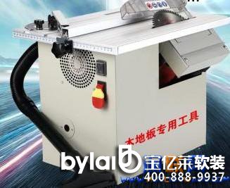 �V����(f��)�ϵذ��и�C(j��)�������(y��ng)�ذ��и�C(j��)��ξS�ޏV����(f��)�ϵذ��и�