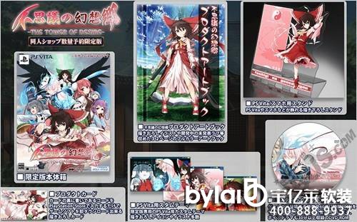 �V����õ��b�˾���|�R������˼�h�Ļ����l(xi��ng)��GETCHU�ص�쮋�A(y��)�[