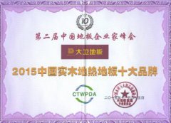 <b>�V����õ��b�˾���|�R���l(w��i)����(sh��)ľ��?z��)�ذ?��(sh��)��Ҋ(ji��n)�CƷ�Ʊ��C</b>