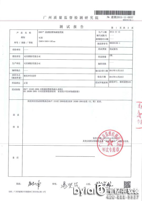 �V����õ��b�˾���|�R���񌣼ҽ������x���w����