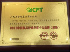 ���Ʋ��� ����(m��ng)˼�s�@2015���ʮ��Ҿ��ИI(y��)Ʒ�ƴ�(ji��ng)