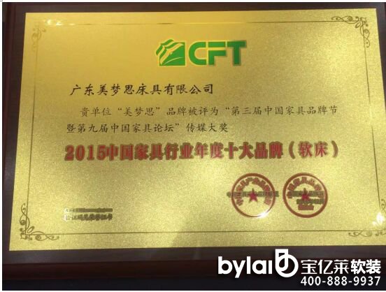 ���Ʋ��� ����˼�s�@2015���ʮ��Ҿ��ИI(y��)Ʒ�ƴ� 