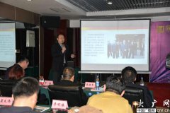 <b>���|�Rܛ�b�����(li��n)�W(w��ng)+�Ї�(gu��)�в��Ҿ߮a(ch��n)�I(y��)�l(f��)չ���(hu��)��ͬ��(l��)�ӼҾ���̮a(ch��n)�I(y��)�@����(d��ng)�x</b>