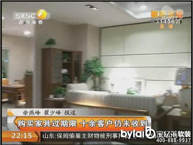 ���|�Rܛ�b���ُ(g��u)�I(m��i)�ļҾ��ѽ�(j��ng)�^(gu��)�� ʮ��͑�(h��)��δ�յ�