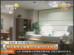 ���|�Rܛ�b���ُ�I�ļҾ��ѽ�(j��ng)�^�� ʮ��͑���δ�յ�