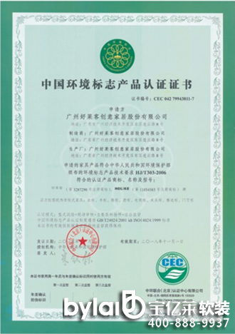 ���R���B�m(x��)����ͨ�^�Ї��h(hu��n)����(bi��o)־�a(ch��n)Ʒ�J(r��n)�C