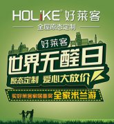 �κ̘�(l��)����R���¹��������o(w��)ȩ��