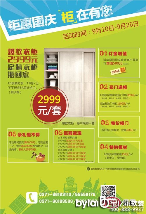 ����yʮ�������R��ȫ�ݶ���ʢ�����