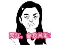 ���R�͚W��ԭ�B(t��i)֮��Day 2�����������_(t��i)���ܺ��R�͵�����