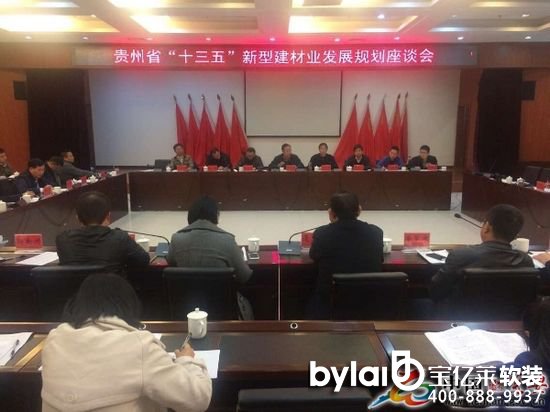 ��ʮ���塱���ͽ��ĘI(y��)�l(f��)չҎ(gu��)����Մ��(hu��)�ڮY���h���_